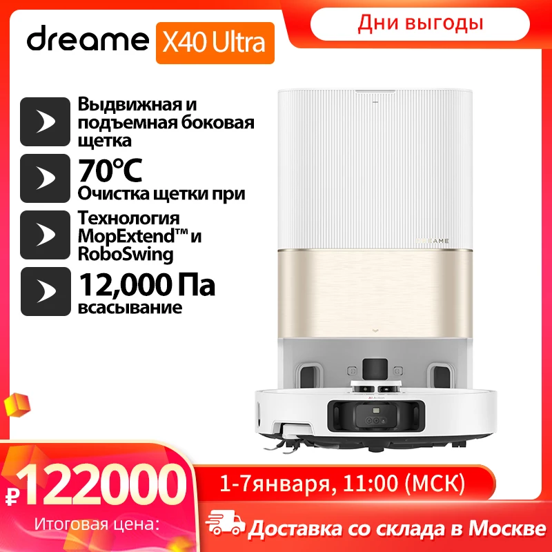 Dreame Bot X40 Vacuum Cleaner Wireless Wet and Dry For Floor And Carpet, Smart Home, Home Appliances