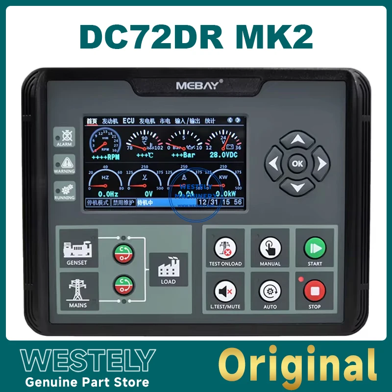 

DC72DR MK2 Mebay Generator Controller LCD Display Original Auto Start Control Module Diesel Genset Parts