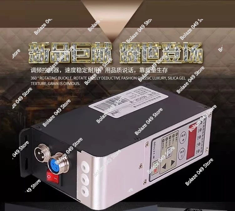 Intelligent Digital Frequency Modulation Feed SDVC31-S//L Vibration Disk Speed Controller