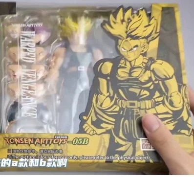 Reprint Pre-sale Delivery Tonsenarttoys Special Trunks 05A 05B