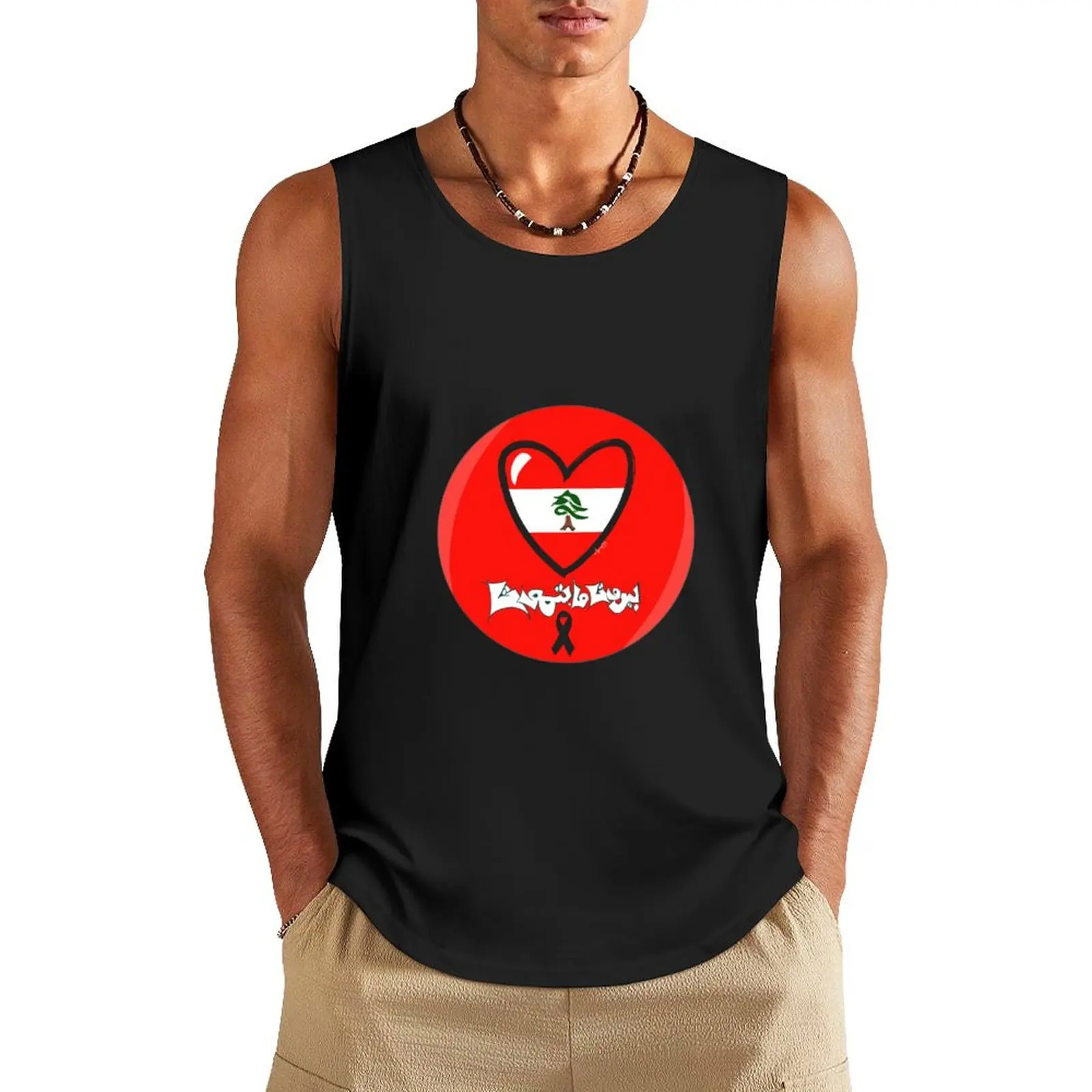 

Beirut Never Dies - Supporting Beirut Explosion 2020 Tank Top anime t-shirts t-shirts for Men's gym Man clothes for gym