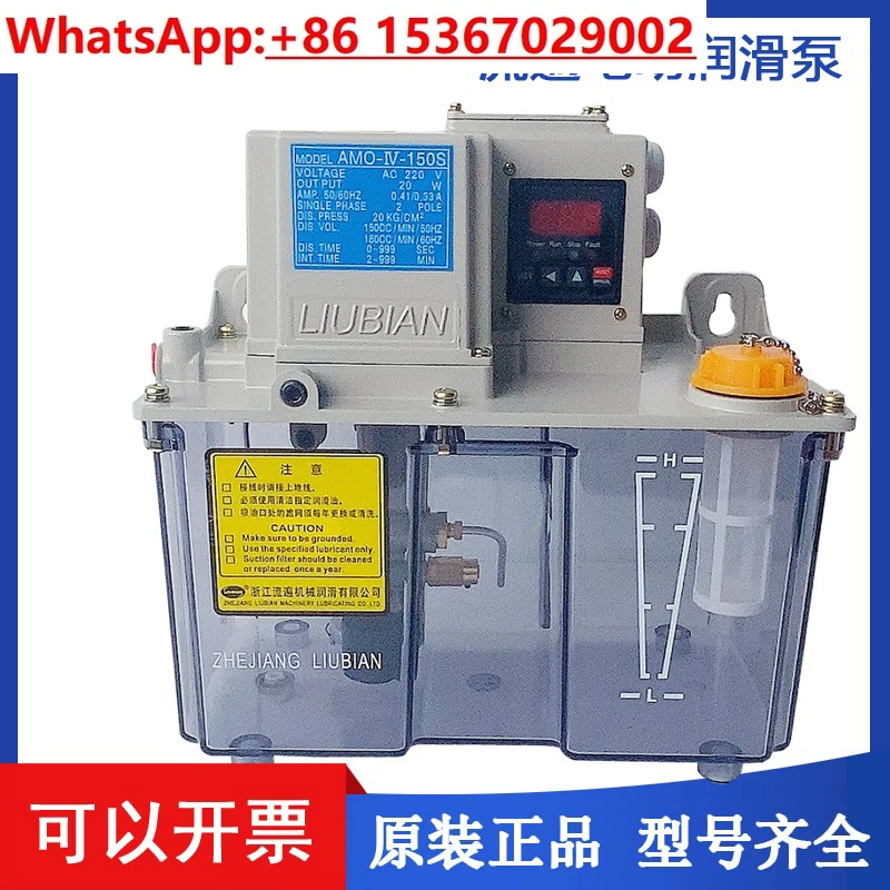 Machine Tool Electr… - image