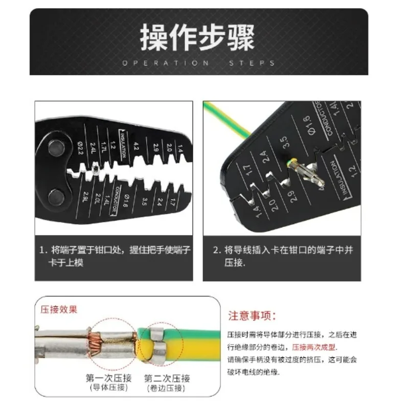 1442L Crimping Plier Multifunctional P707 Terminal Connector Tool For Insert Spring Plug‑in Terminal Wire Harness Processing