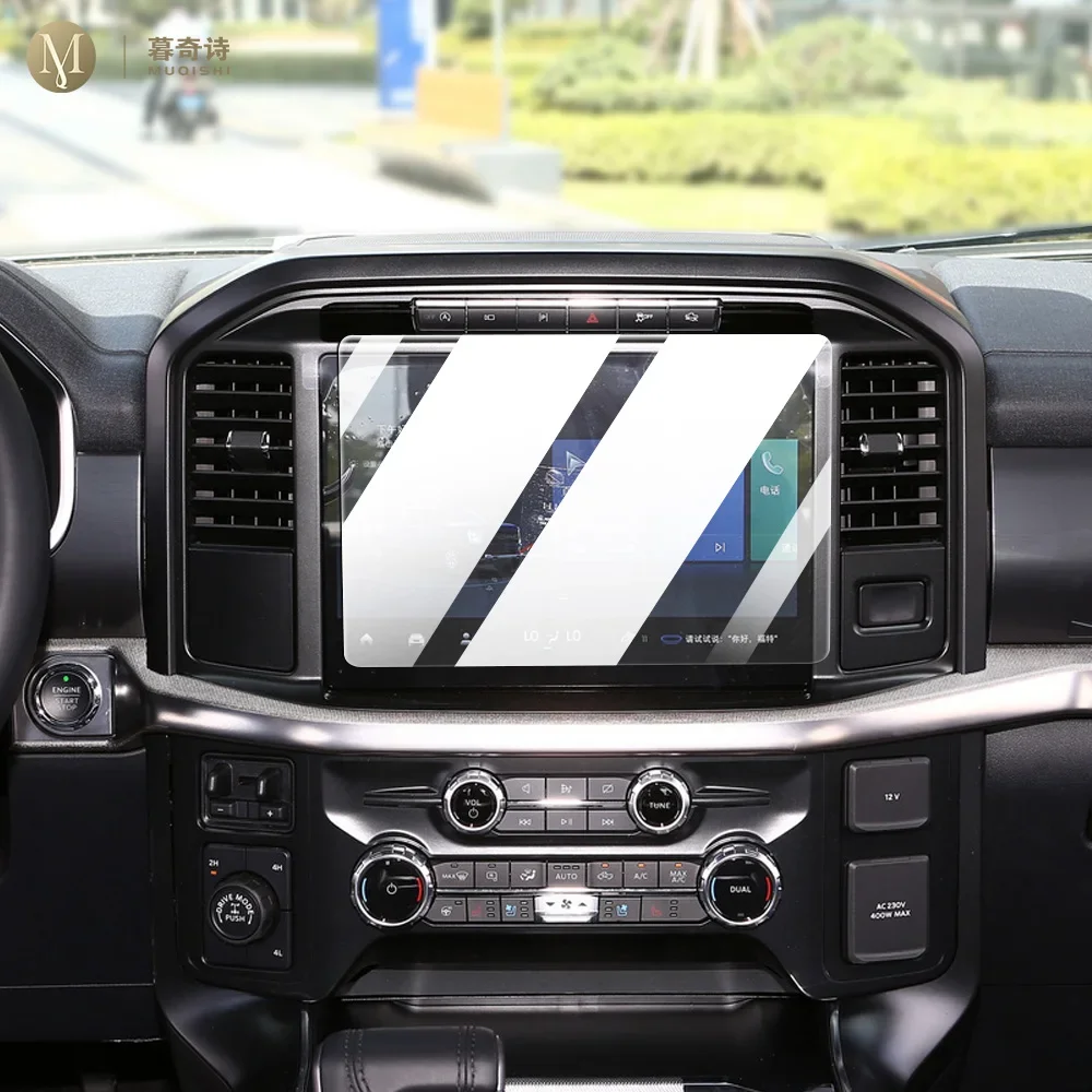 For Ford F-150 2022-2024 Car Interior Center console screen saver tempering glass film Anti scratch LCD screen Anti blue light