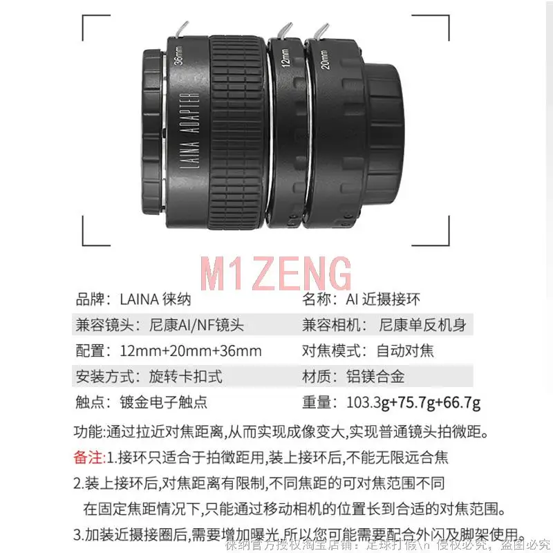 AI มาโครอัตโนมัติขยายหลอด 12 + 20 + 36 มม.Close up สําหรับ Nikon df d3 d4 d5 d6 d90 d610 d750 d780 d800 d850 d7100 กล้อง dslr