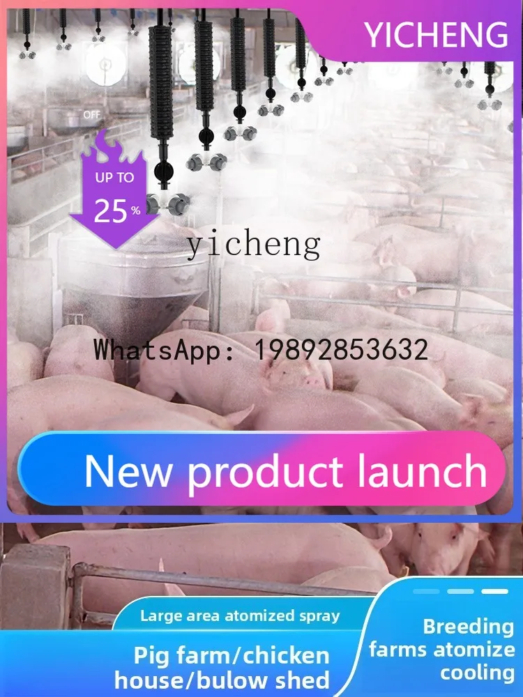 

X2 Система распыления охлаждения фермы Охлаждение Специальное оборудование Распылительная распылительная головка Спринклер