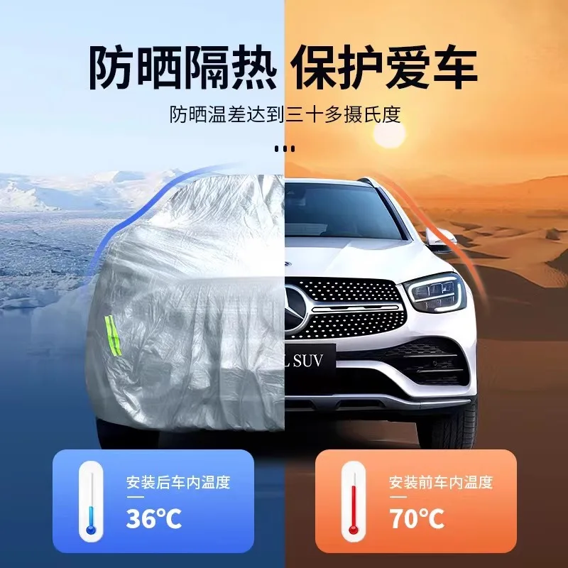 Car automatic shrink clothes, sun protection, rain protection, hail protection, lazy Oxford cloth universal