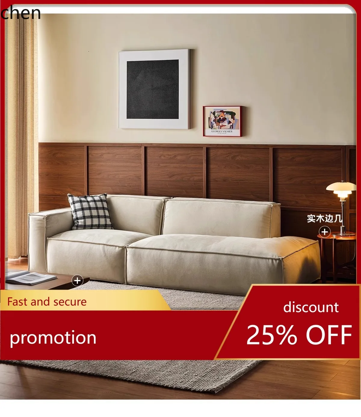 HT Cream Style Tofu Block Fabric Sofa Living Room Corner Straight Row Three-Seater Modular Sofa