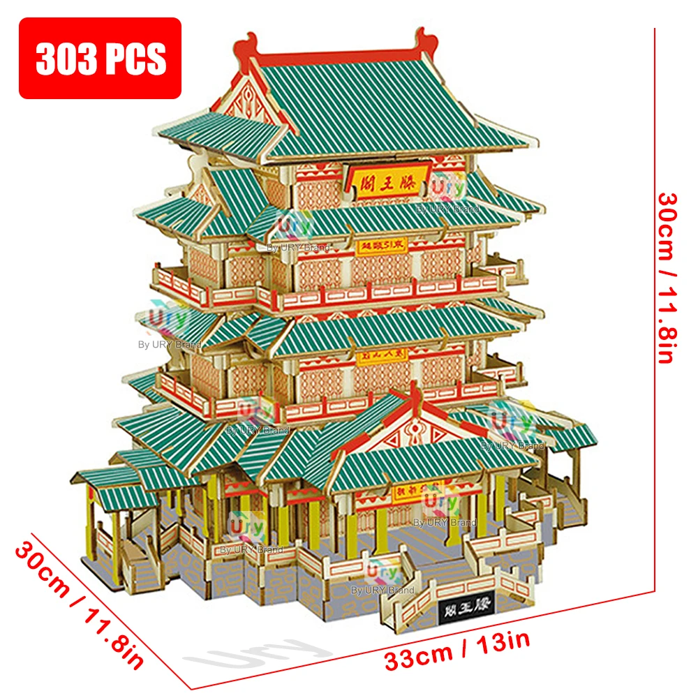 Ury 3D Houten Huis Kleurrijke Chinese Traditionele Puzzel Gebouw DIY Model Spel Assemblage Desktop Speelgoed Cadeau voor Kinderen Volwassen