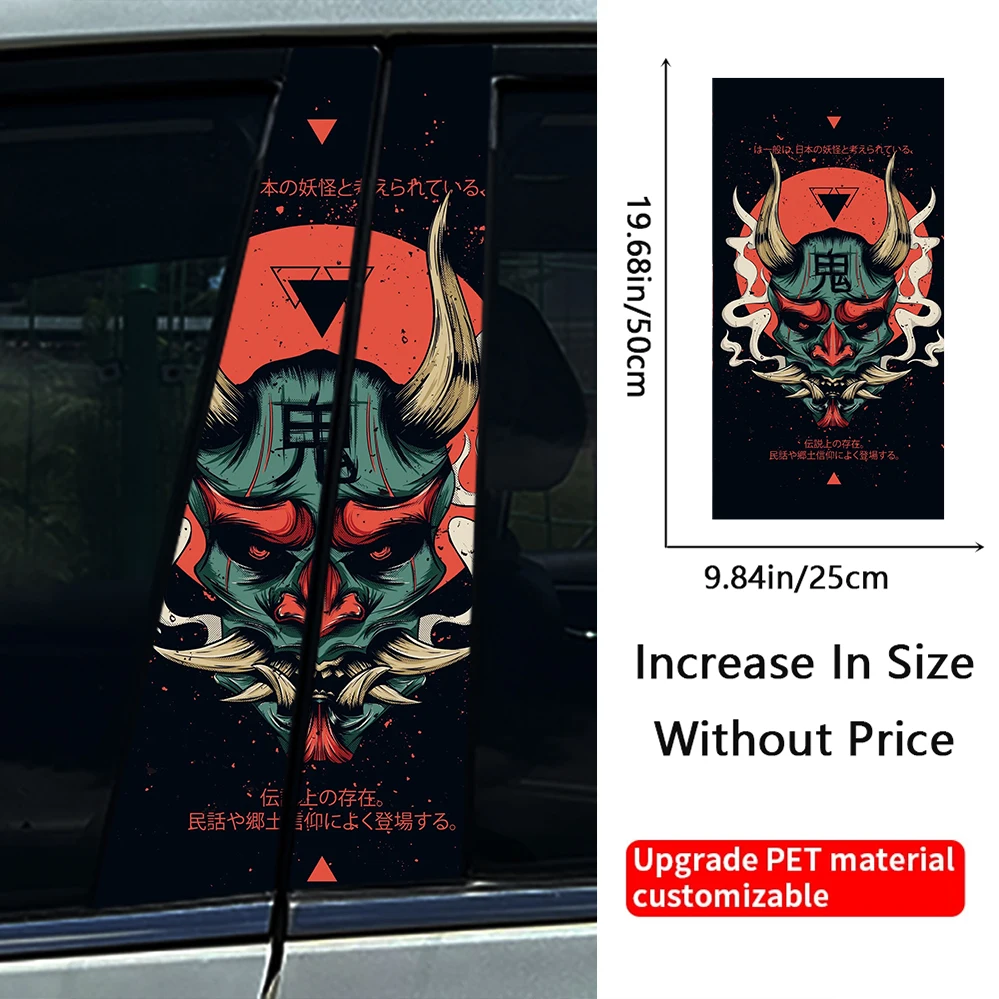 JDM Samurai horrible Car Stickers Auto Tattoo B Pillar Waterproof Center Column Decor Cover Scratch DIY Car Doors Pillar Decals