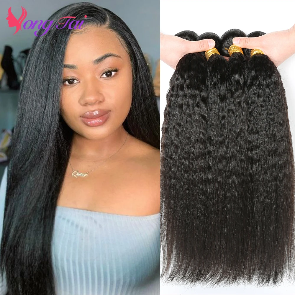 

YuYongtai Human Hair Extension Brazilian Kinky Straight Human Hair Bundle For Women 4 Bundles Deal Cheap Items And Free Shipping