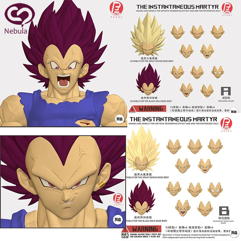 

1/12 Dragon Ball Vegeta Action Figures Vegeta S.H.Figuarts Head Carving Accessory Kit Suit Able For The Black Holebase Body Gift
