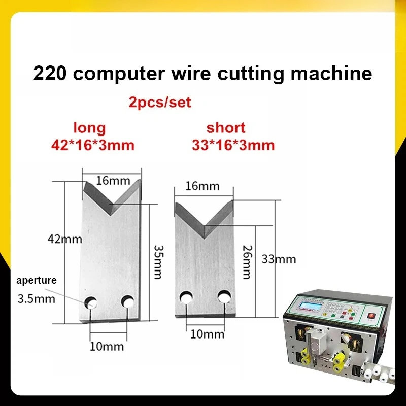 

Автоматический станок для зачистки и резки проводов и кабелей SWT508/608 с высокоскоростным лезвием из карбида вольфрама