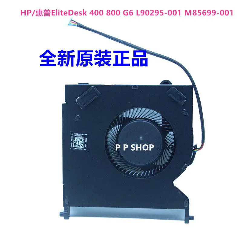Ventilador de Repuesto para HP EliteDesk 400 G6 800 G6 L90295-001 M85699-001, Accesorios para Computadora de Escritorio y Portátil, Disipador de Calor