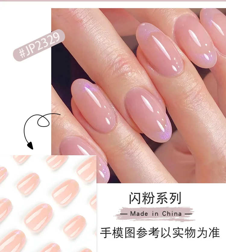 24 stücke Aurora French Fake Nägel drücken auf Mandel nägel tragbare Glitzer falsche Nägel mit Designs volle Abdeckung kurze runde Nagels pitzen