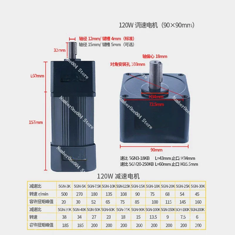 Suitable for 120W 220V AC gear reduction motor/gear reduction motor 5IK120RGN-CF motor+speed controller