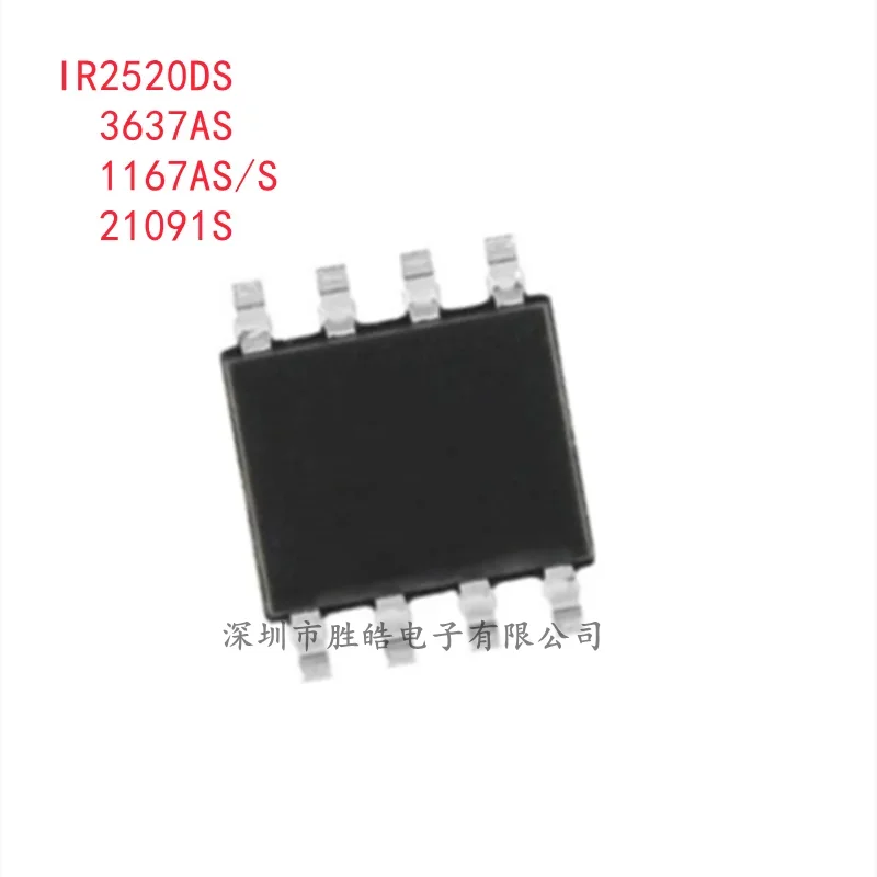 (10PCS)  NEW   IR2520DSTRPBF / IR3637ASTRPBF / IR1167ASTRPBF / IR1167A  / IR21091STRPBF  SOP-8  Integrated Circuit