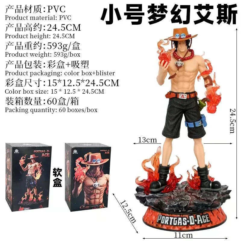 70cm New One Piece 1/3 Ace Gk Fantasy Third Anniversary Super Huge Collect Figures Trendy Statue Anime Decoration Christmas Gift