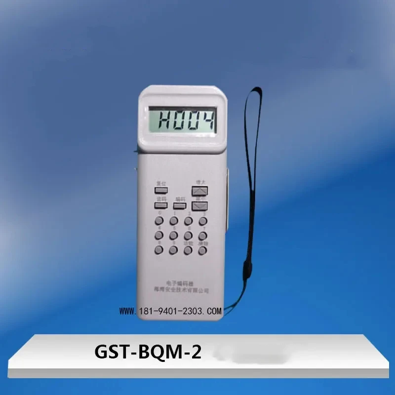 GST-BMQ-2 Electronic Encoder with 2 Data Lines / Battery Light Beam Smoke Sensing Data Line