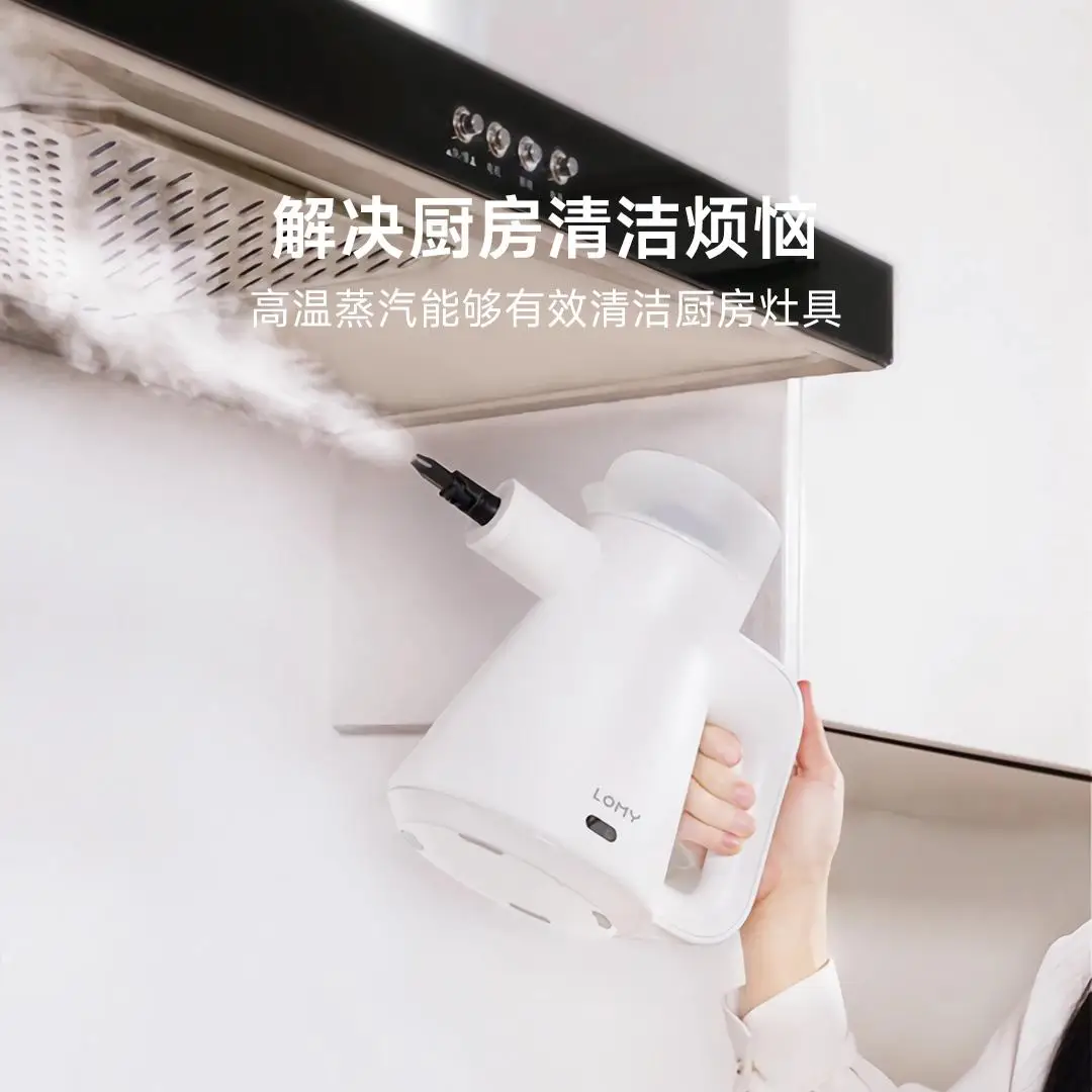 LOMY 220V 1000W Scene Cleaning Washing Air Conditioning Ironing ClothesWarm Steam Cleaning Machine