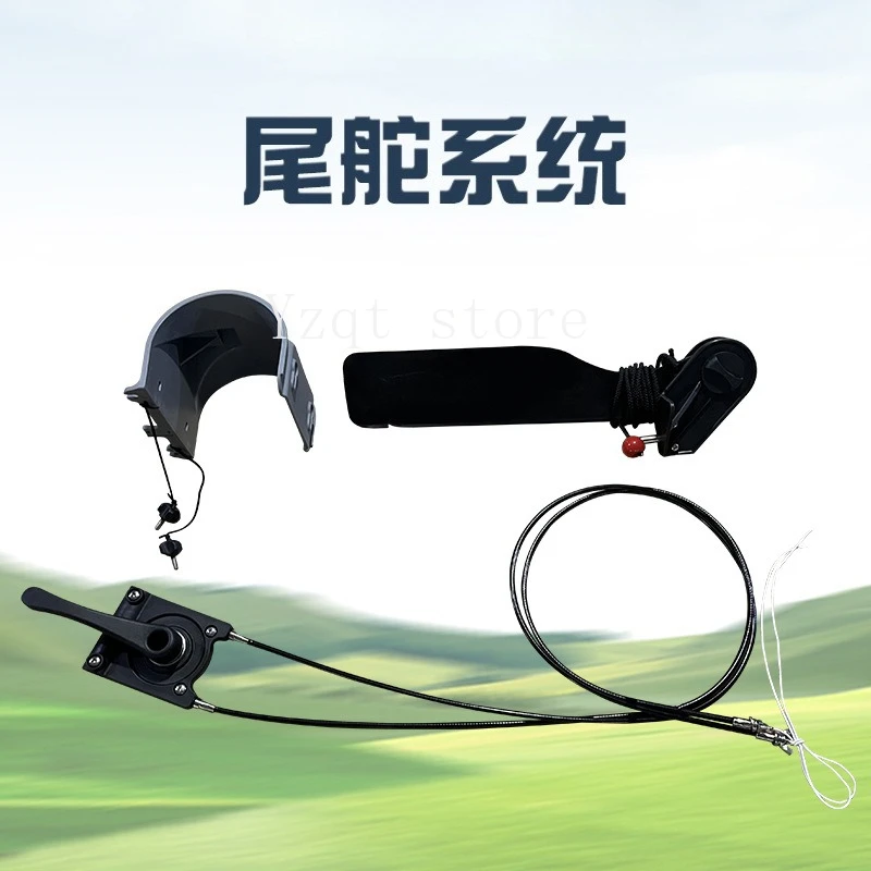 

Kayak Accessories High Quality Kayak Tail Rudder Marine Boat Fishing Boat Rudder Set Adjustment Direction