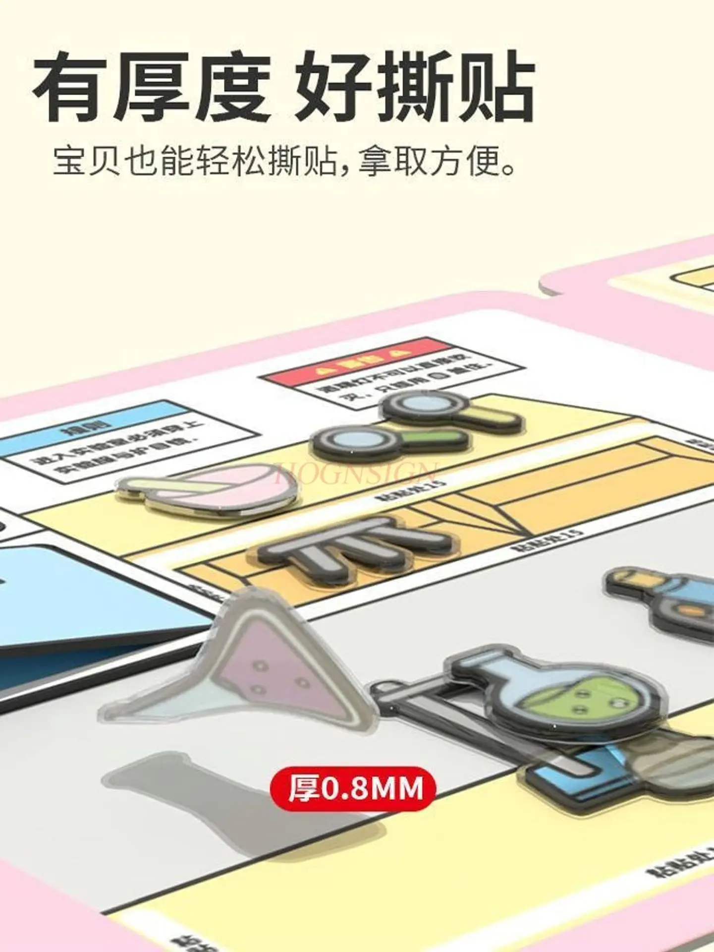 مجموعة واحدة من كتاب الملصقات، كتاب هادئ، ملصق جيلي، بدون قطع، لغز للأطفال DIY، كتاب هادئ مغناطيسي مصنوع يدويًا #5