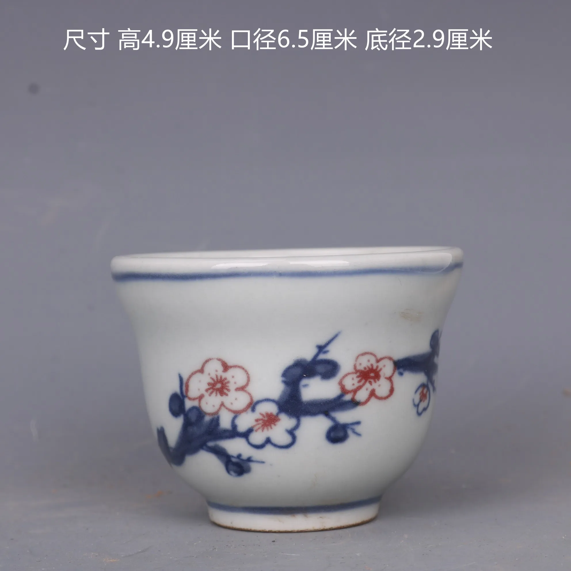 Qing Guangxu Blue and White Glazed Red Ice Plum Pattern Small Tea Cup Craft Tea Set Porcelain Home Decoration