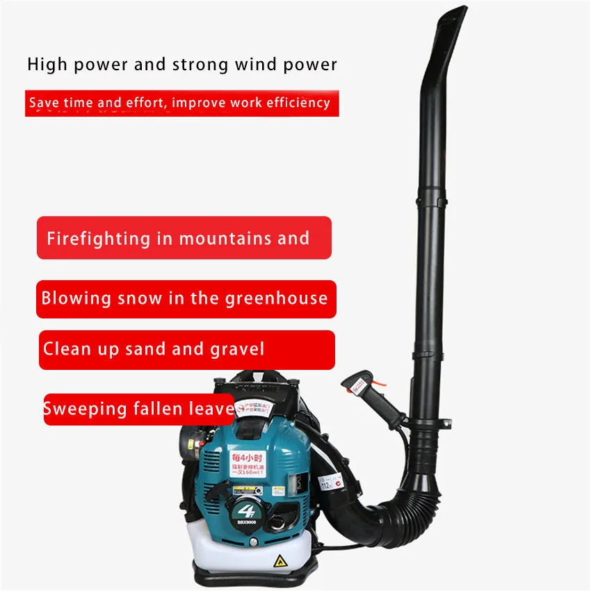 

Backpack Gasoline Air Blower Snow Leaves Sweeper Forest Fire Extinguisher High-power Four Stroke Wind Powered Fire Extinguisher