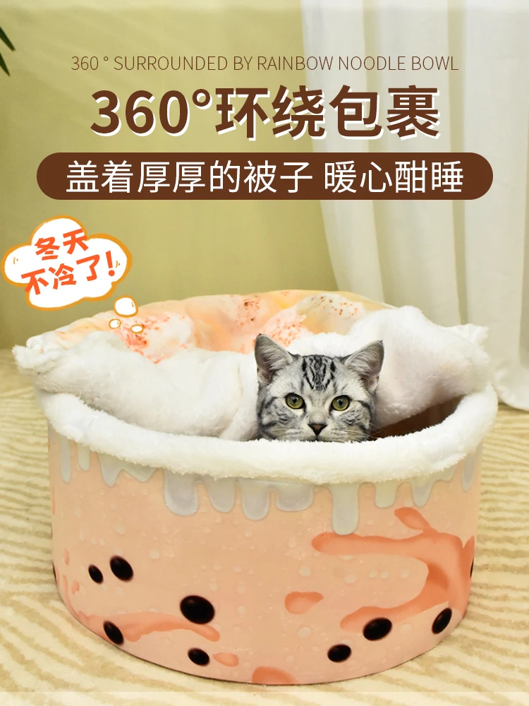 Cathouse Doghouse Four Seasons Universal Winter Warm Super Big Winter Winter Milk Tea Nest Cat Supplies Complete Collection