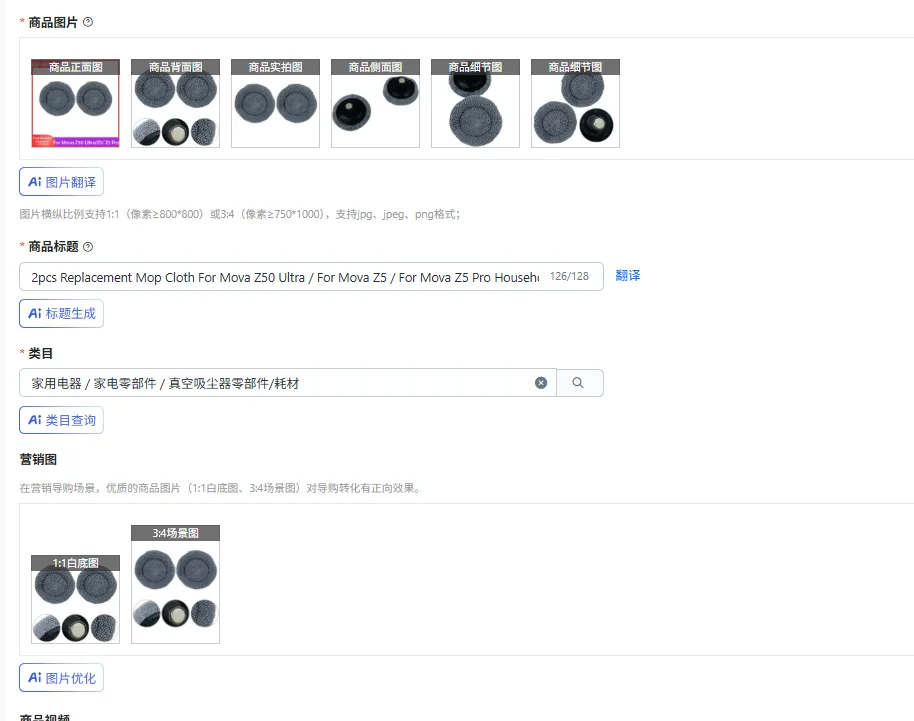 2Pcs Replacement Mo… - image