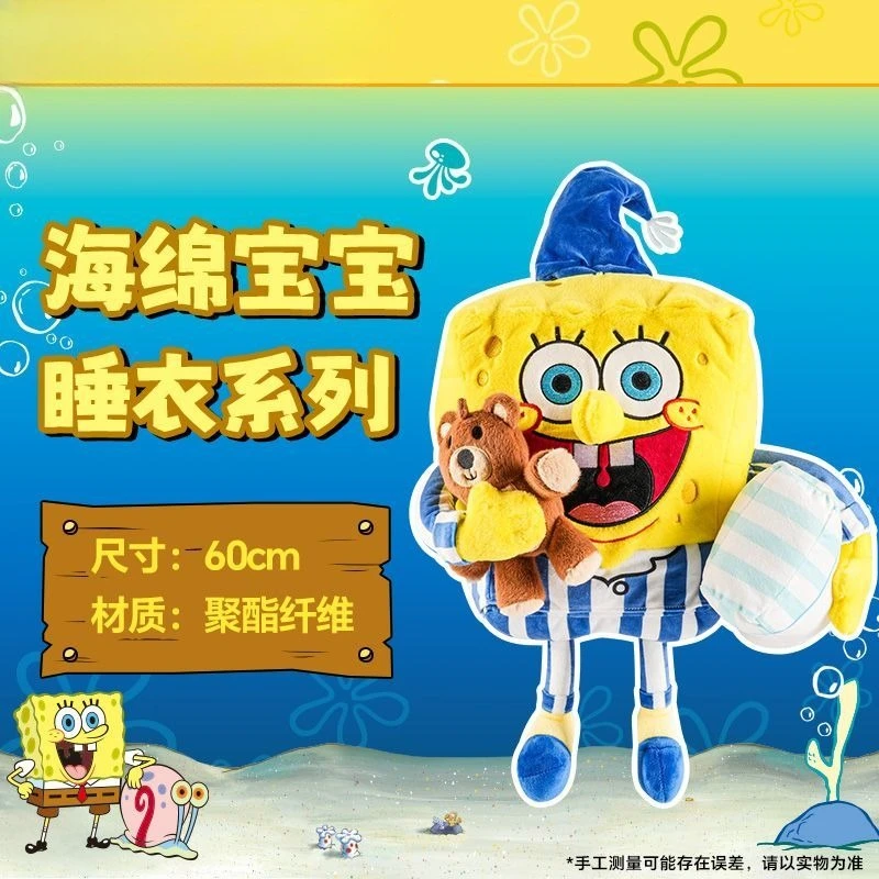 

Cute Yellow Sponge Pajama Series Plush Doll, Sleeping Pillow for Girls Cartoon Birthday Gift Anime Merchandise