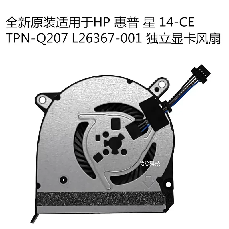 

New Original Single Display Fan for HP HP Star 14-CE TPN-Q207 L26367-001