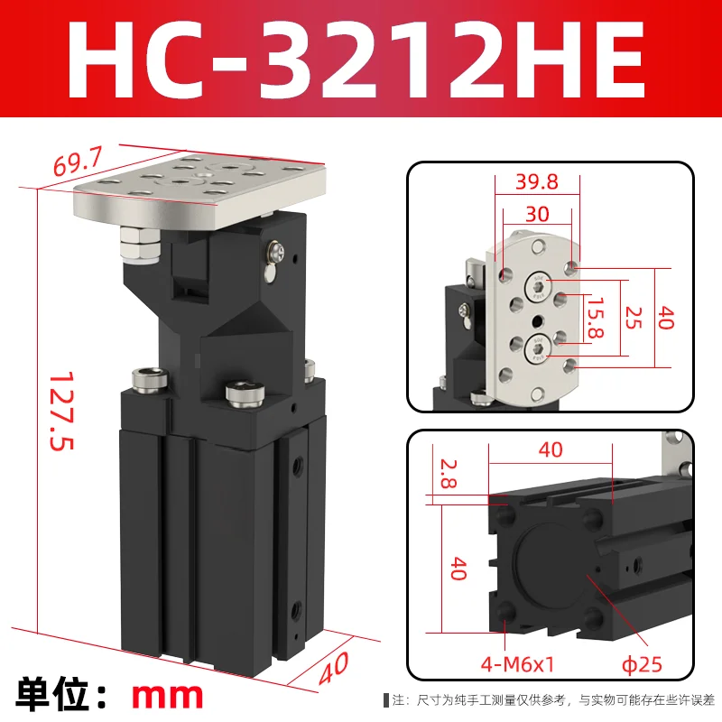 Manipulator Robot Arm Accessory Rotating Side Posture Air Cylinder HC/3240-4040/W90 Degree Flipping Pneumatic Cylinder