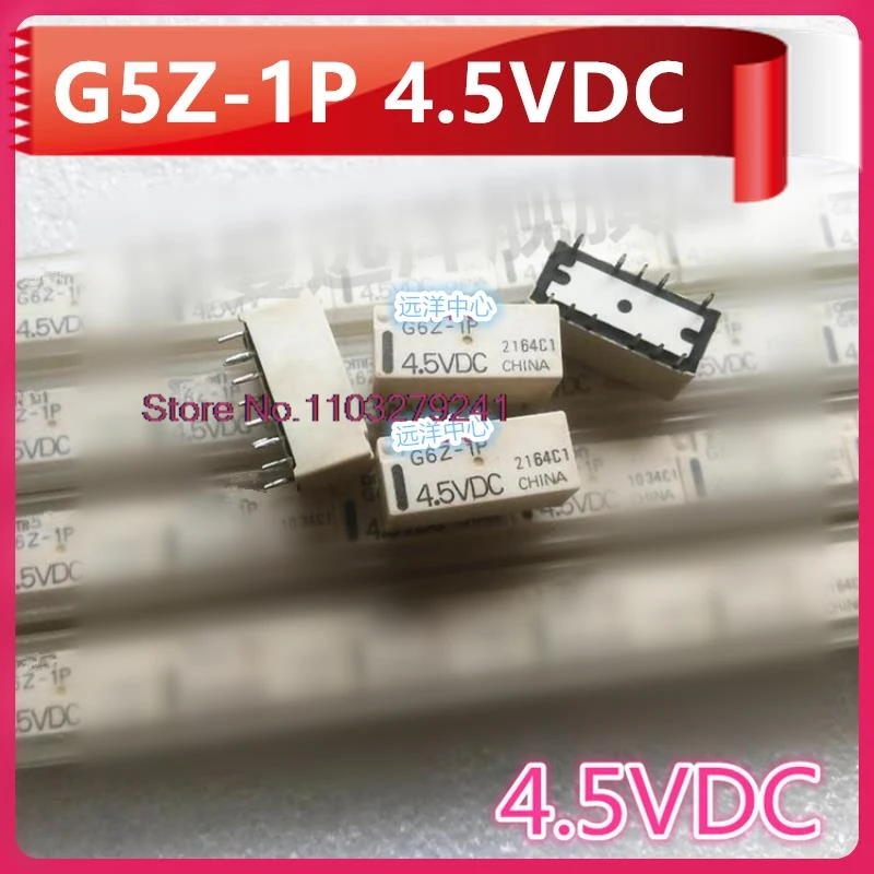 G6Z-1P 4.5VDC G6Z-1P-4.5V DC4.5V