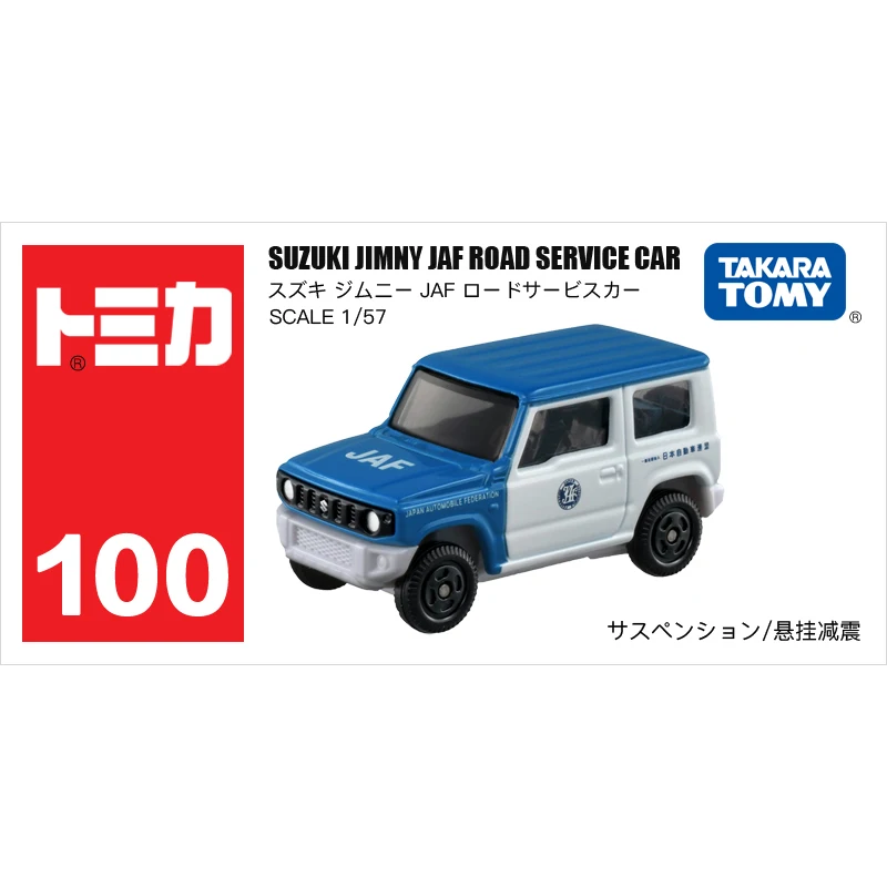 

Мини-модель автомобиля Takara Tomy Tomica 1/57 из литого сплава, игрушки для автомобилей SUZUKI JIMNY JAF ROAD SERVICE, подарки для подростков #100