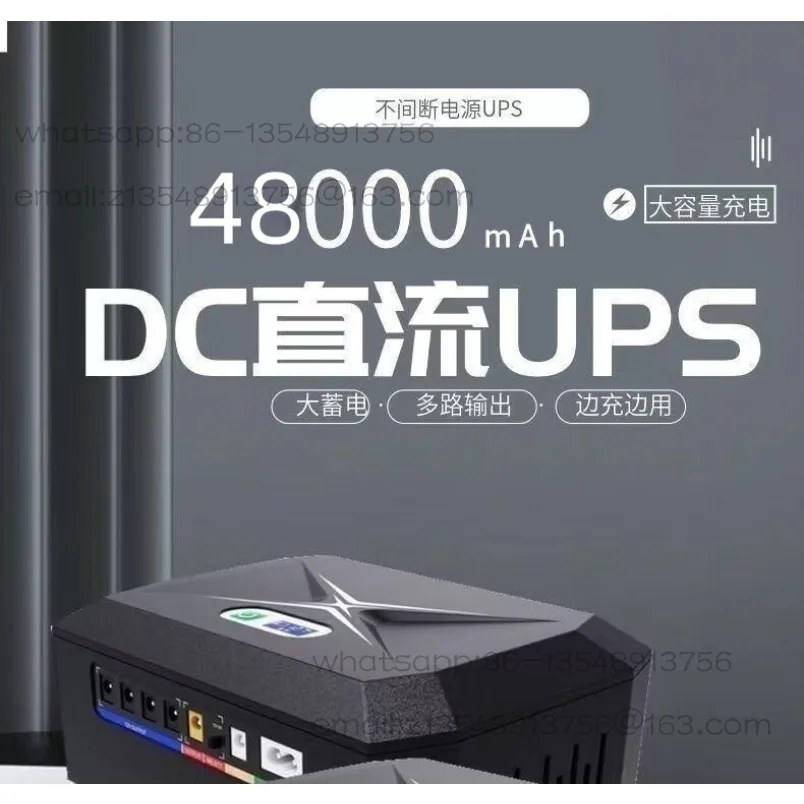DC DC UPS120W60000mah5V9V12V19V24V36V48v router switch light cat monitoring spot