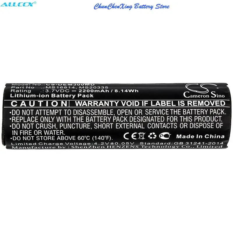 Cameron Sino 2200mAh/3400mAh Battery MS16814, MS20335 for Draeger Infinity M300