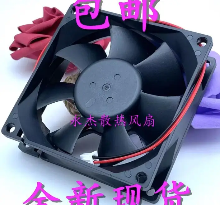 DFB12038 DC 12V 0.25A 80x80x25mm 2-Wire Server Cooling Fan