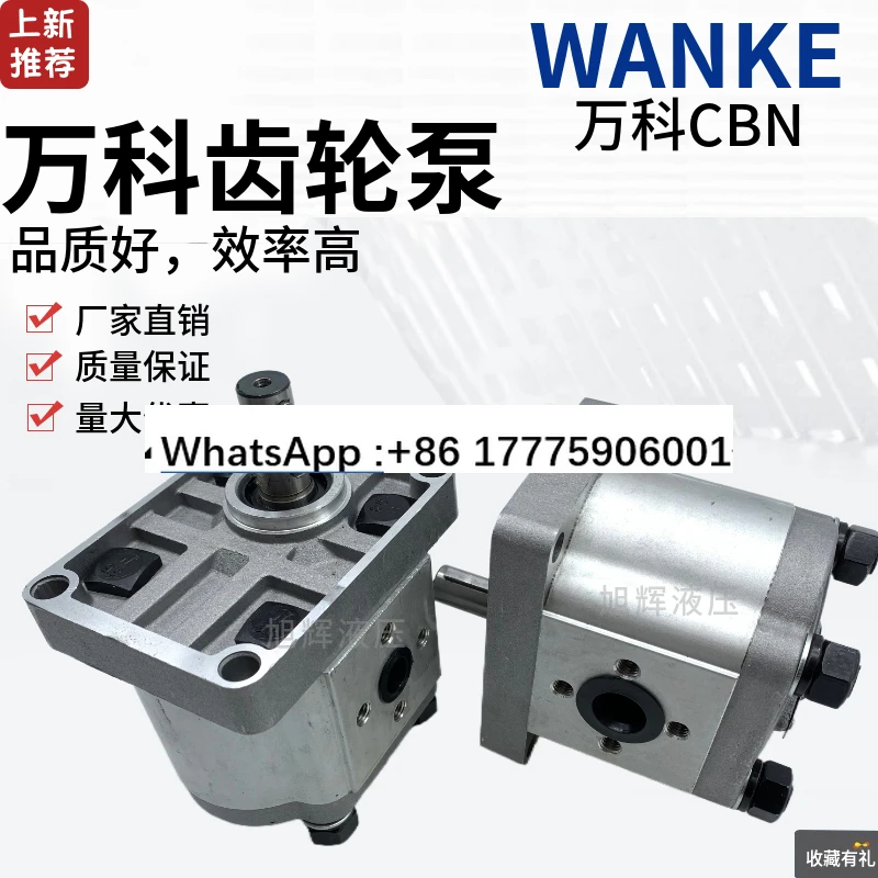 

Gear pump CBN-F304 F306 F310 F312 F314 F316 F320/F325 E