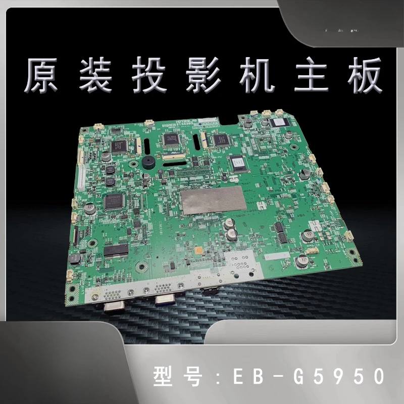 لإبسون EB-G5950 C520XH اللوحة الرئيسية لجهاز العرض H349