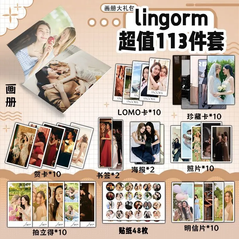 New Thailand Stars Drama The Secret Of Us LingOrm Ling Orm photo album keychain poster stickers postcards Gift Box Set