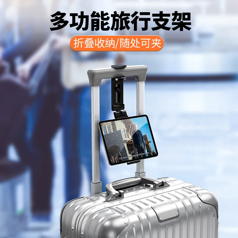 

Suitable for Paifan Multifunctional Travel Bracket Foldable Storage Mobile Phone Bracket Silicone Cantilever Design Tablet Brack