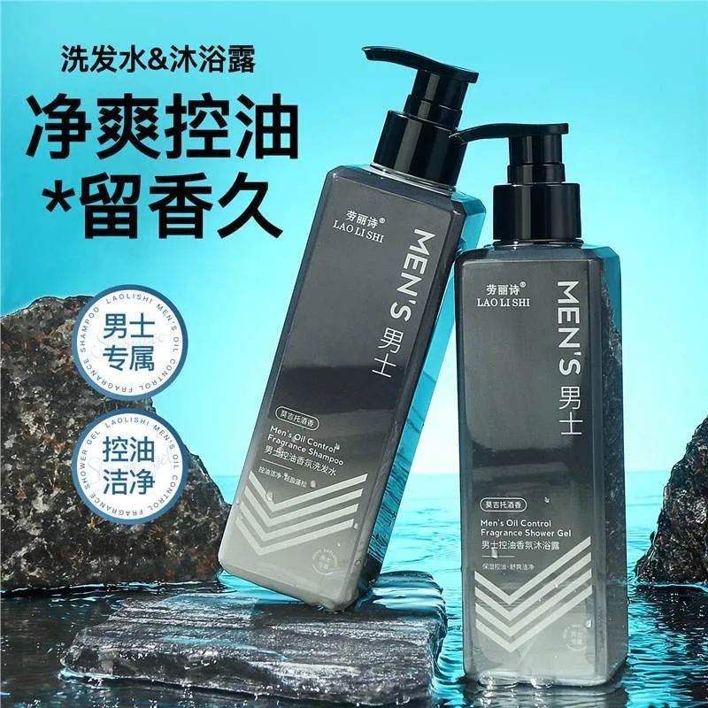 

300g Men's Oil Control Fragrance Wash and Bath Relieving and Itching Relieving Shampoo Anti Frizz Hair Products Long-lasting