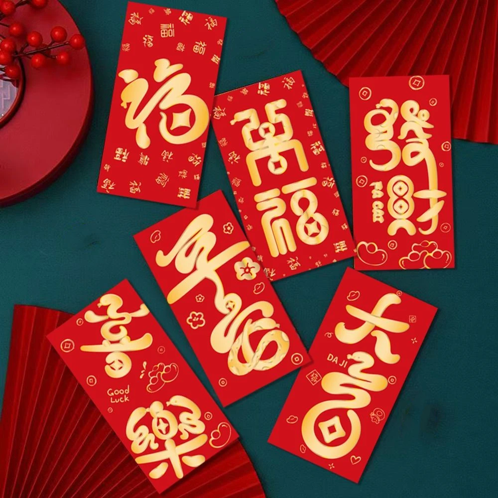 

6Pcs Snake 2025 Red Envelope Bronzing Blessing Words New Year Red Envelope Spring Festival Chinese Style Red Money Bag