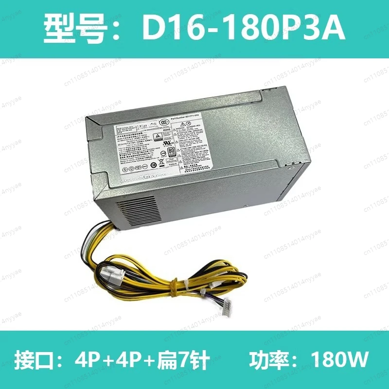 

Genuine Replacement PSU for HP - Plug & Play for L70042-002 901771 L08417-002, Quiet & Reliable Operation