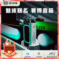 Meizu Pandar Bluetooth Speaker Cyberpunk Style Wireless Rgb Subspeaker Audio Desktop Audio PC Game Audio Gift