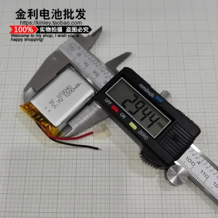 Nuovi altoparlanti Hot Blue, audio, nucleo, prodotti A, batteria ai polimeri di litio da 3,7 V, 103040   Grande capacità, 1200 Ma A Good