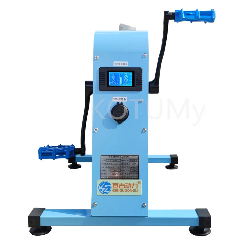 Portable Pedal Generator Mobile Phone Charging Treasure High Power Outdoor Usb5v/12v/48v Foot-Operated Generator