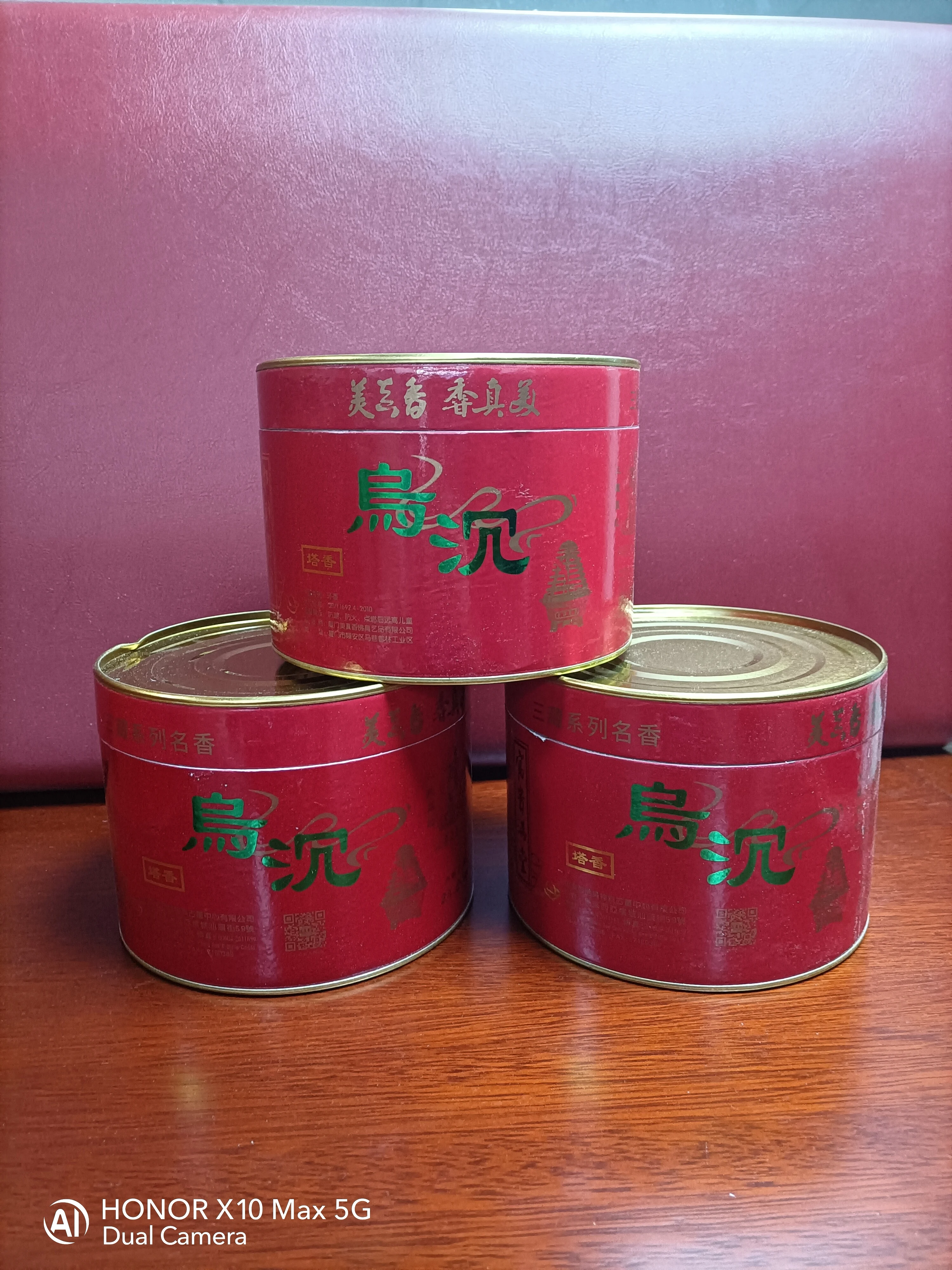 Mei Zhen incense Wu Shen Pan incense line sandalwood 12 hours toilet home indoor purification air for Buddha authentic