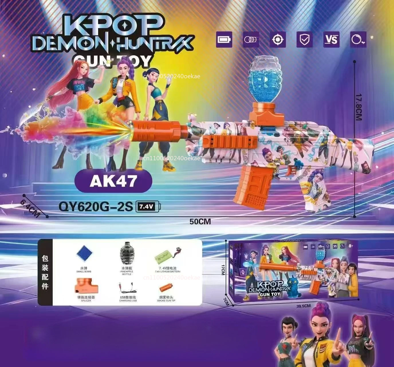 Nova pistola de brinquedo elétrica kpop Witch Huntress SquadAK47 Ball Blaster - alta velocidade, acabamento metálico, recarregável - presente de Natal